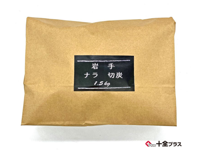 ナラ炭 1.5kg | 十全プラス